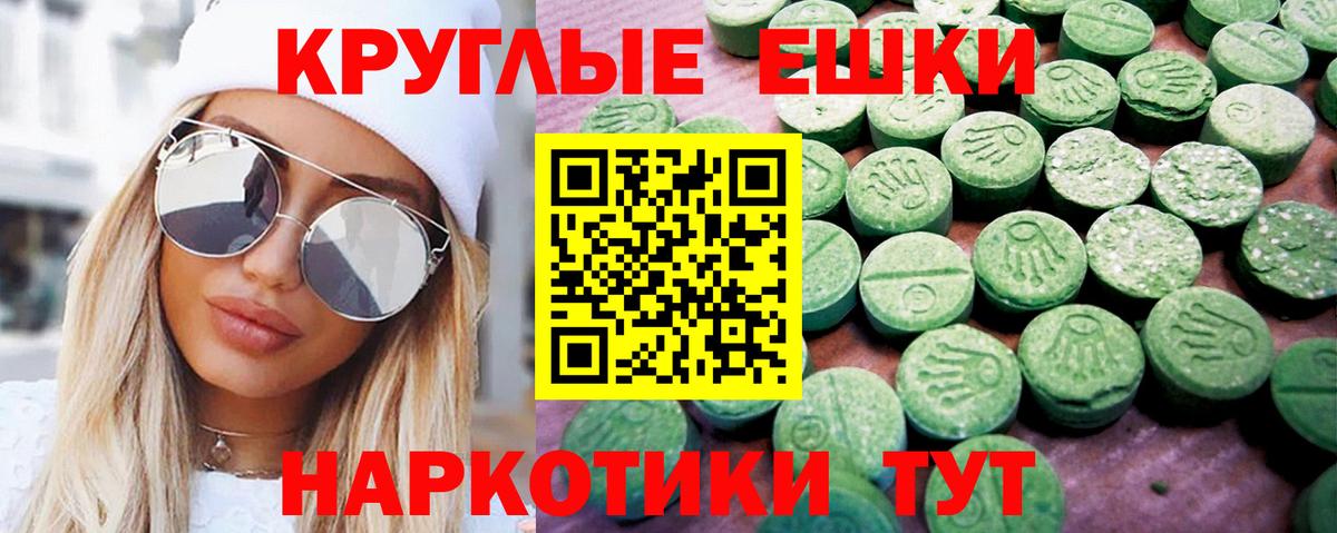 Курчатов  omg зеркало  Ecstasy MDMA  Вход с VPN  Ecstasy ешки 