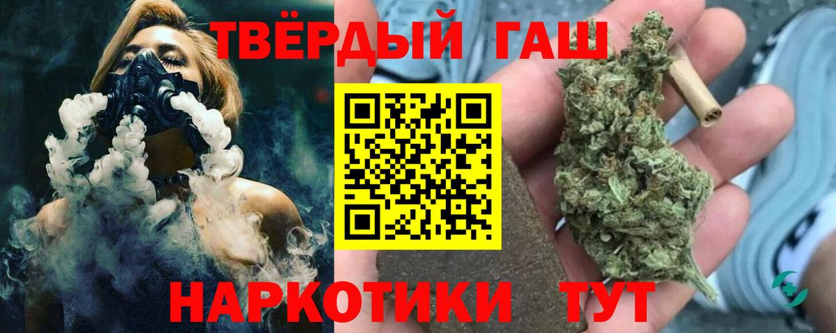 Курчатов  купить  сайты  Вход с VPN  Гашиш Изолятор 