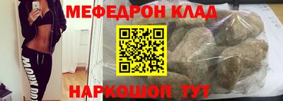 стаф Кандалакша