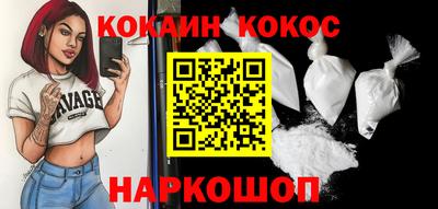 стаф Кандалакша