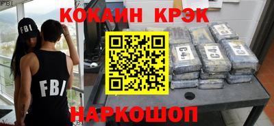 стаф Кандалакша