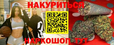 стаф Кандалакша