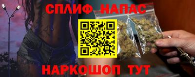 стаф Кандалакша