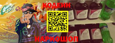 кокаин колумбия Кинель
