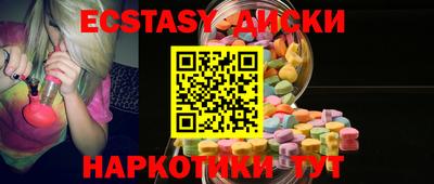 мескалин Кингисепп