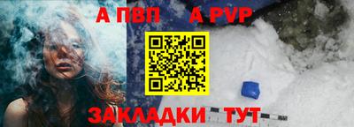 мескалин Кингисепп
