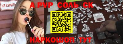 гашик Ртищево