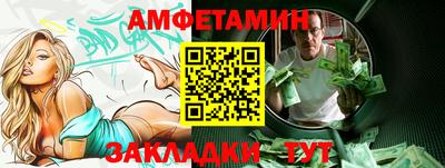 стаф Кандалакша