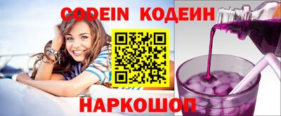 стаф Кандалакша
