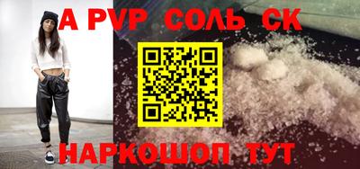 герыч Камышлов