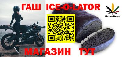 гашишное масло Ростов Великий