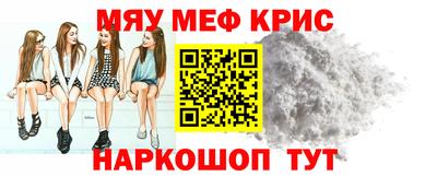 стаф Кандалакша