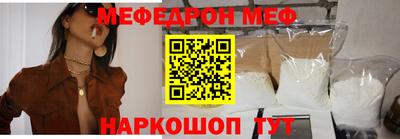 стаф Кандалакша