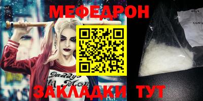 стаф Кандалакша
