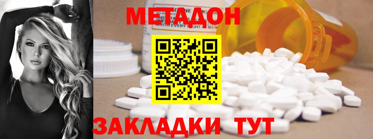 Амфетамин Курчатов