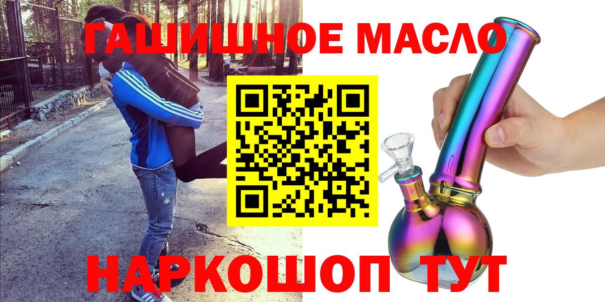 ТГК вейп Курчатов