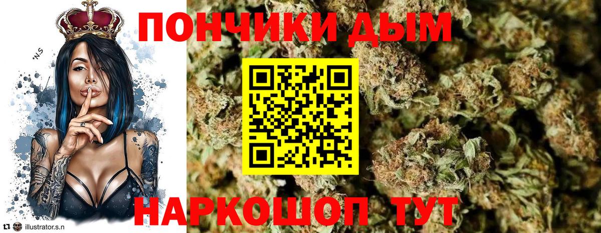 Марихуана Bruce Banner Курчатов